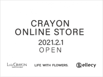 ロイスクレヨン公式サイト | Lois CRAYON official website