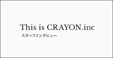 This is CRAYON.inc